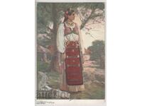 Bulgaria, Maiden from Vratsa, Mrkvichka, never traveled