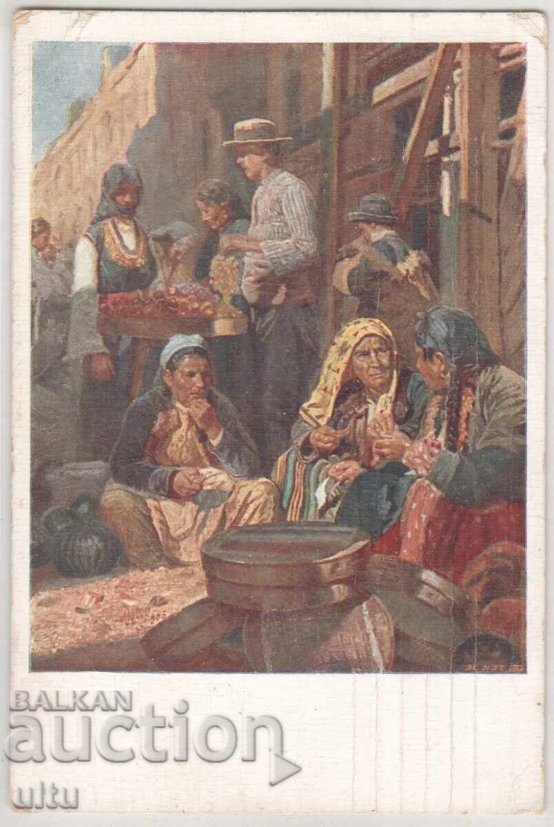 Bulgaria, Gypsy Lunch, A. Mitov, traveled
