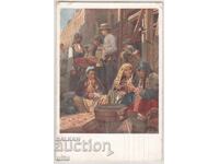 Bulgaria, Gypsy Lunch, A. Mitov, traveled