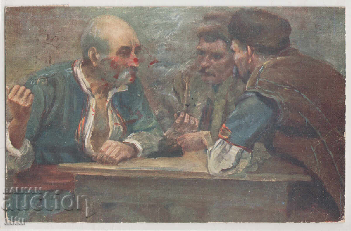 Bulgaria, Serious Conversation, M. Georgiev, traveled