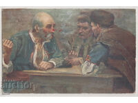 Bulgaria, Serious Conversation, M. Georgiev, traveled