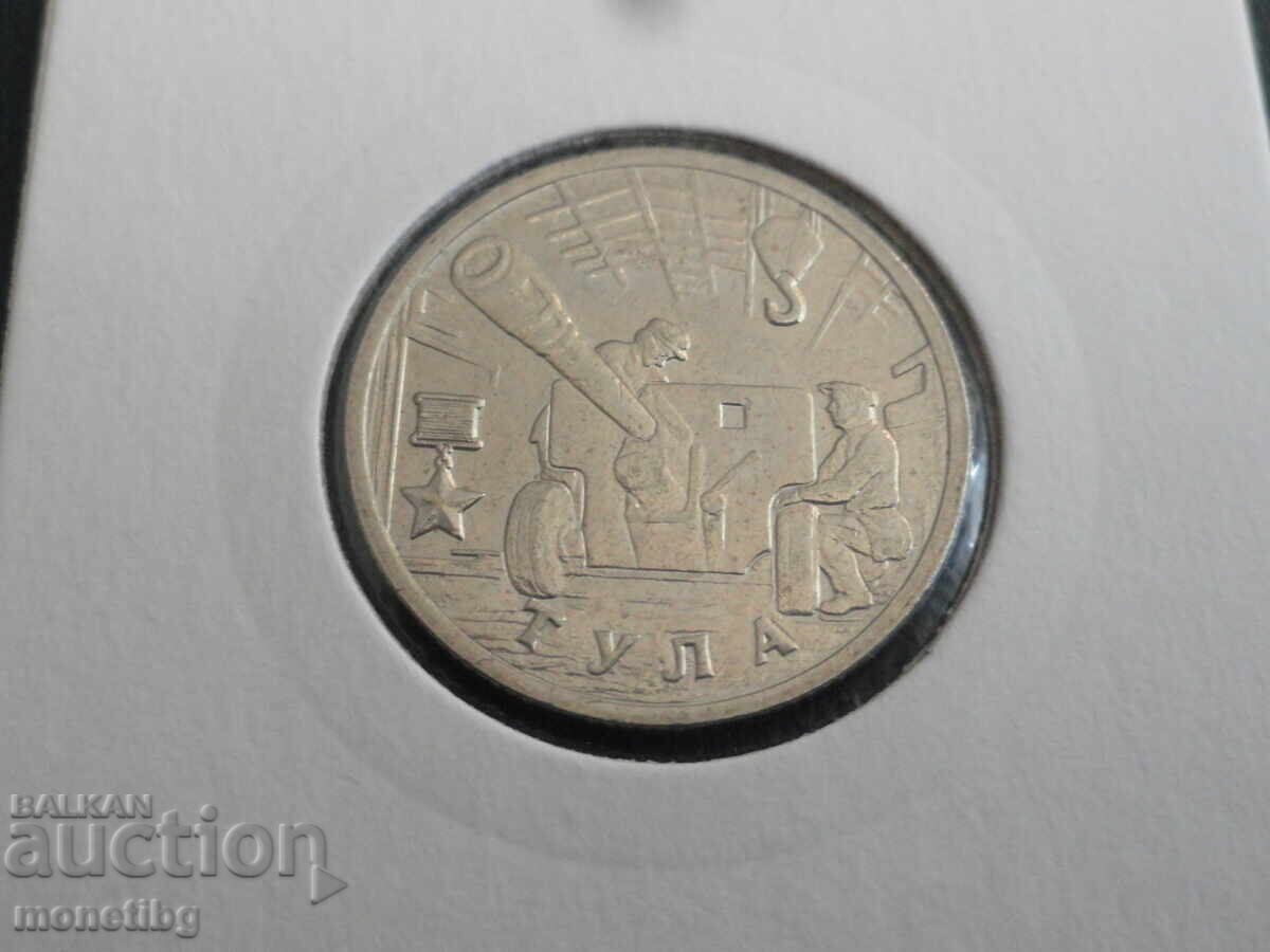 Russia 2000 - 2 rubles "Tula" Russia 2000 - 2 rubles "Tula"