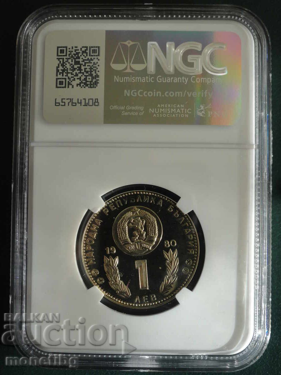 Bulgaria 1980 - 1 lev "SPF Spain '82" NGC PF67 Cameo with price 130.00 BGN | € 66.47 Bulgaria 1980 - 1 lev "SPF Spain '82" NGC PF67 Cameo with price 130.00 BGN | € 66.47