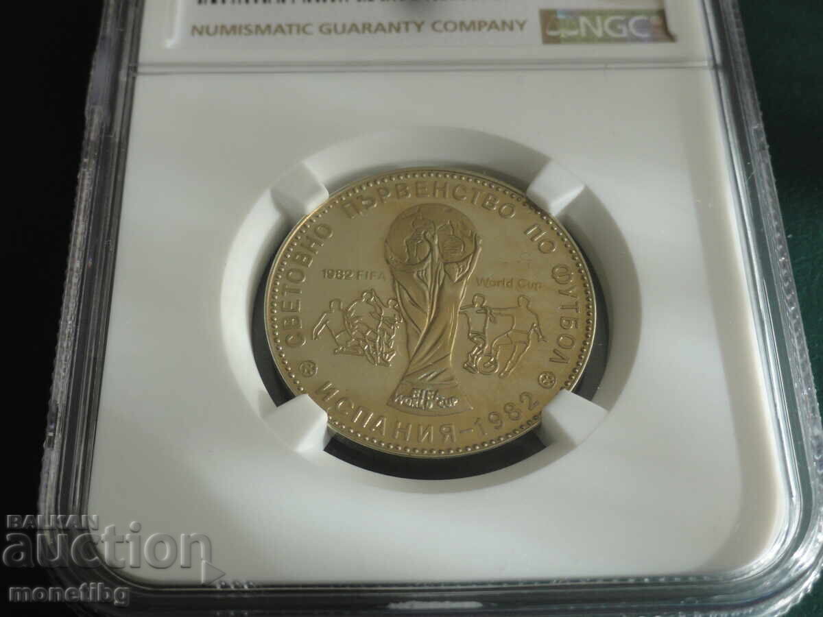 Auction Bulgaria 1980 - 1 lev "SPF Spain '82" NGC PF67 Cameo Auction Bulgaria 1980 - 1 lev "SPF Spain '82" NGC PF67 Cameo