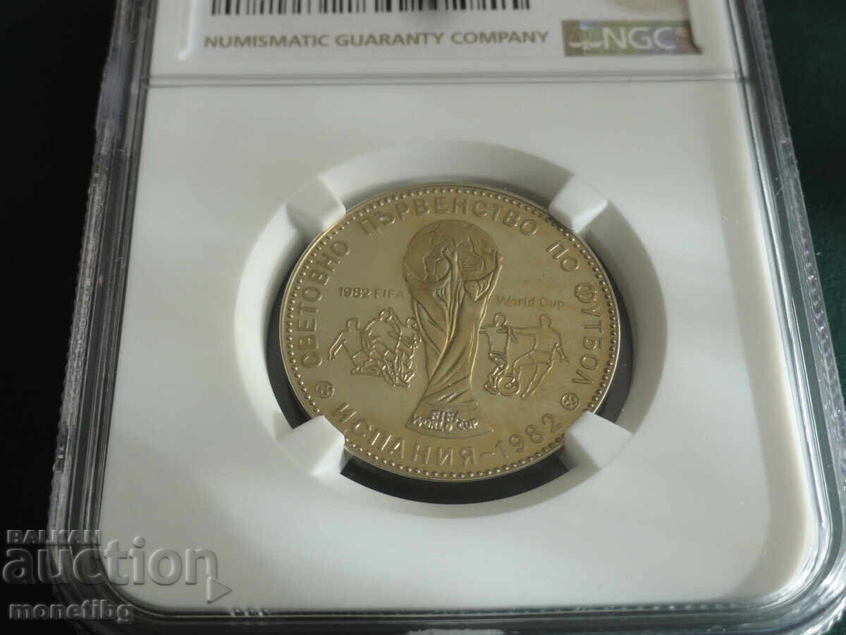 Bulgaria 1980 - 1 lev "SPF Spain '82" NGC PF67 Cameo - 5 Bulgaria 1980 - 1 lev "SPF Spain '82" NGC PF67 Cameo - 5