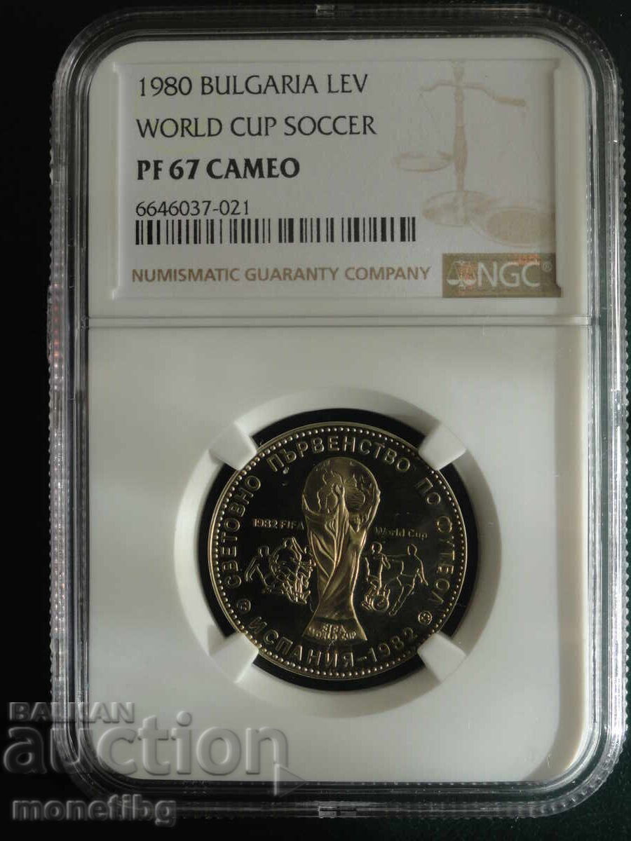 Bulgaria 1980 - 1 lev "SPF Spain '82" NGC PF67 Cameo - 7 Bulgaria 1980 - 1 lev "SPF Spain '82" NGC PF67 Cameo - 7