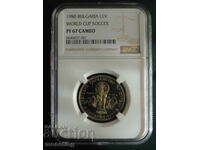 България 1980г. - 1 лев "СПФ Испания '82"  NGC PF67 Cameo
