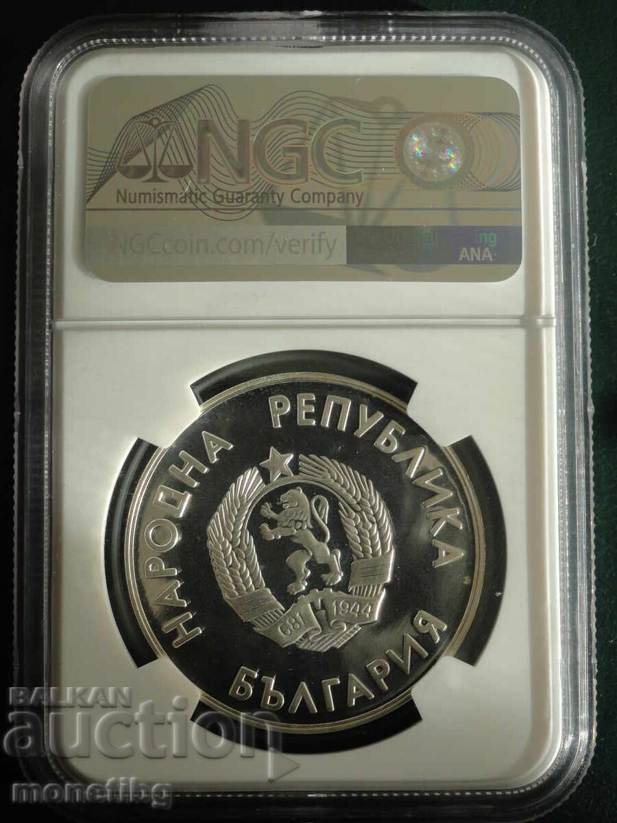 Bulgaria 1987 - 10 leva "XV Olympic Games - Hockey" NGC PF66 Ultra Ca with price 245.00 BGN | € 125.27 Bulgaria 1987 - 10 leva "XV Olympic Games - Hockey" NGC PF66 Ultra Ca with price 245.00 BGN | € 125.27