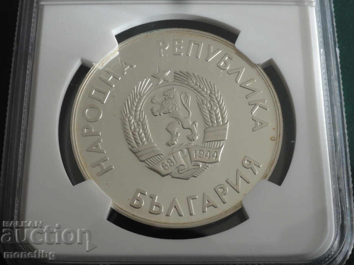 Delivery of Bulgaria 1987 - 10 leva "XV Olympic Games - Hockey" NGC PF66 Ultra Ca Delivery of Bulgaria 1987 - 10 leva "XV Olympic Games - Hockey" NGC PF66 Ultra Ca