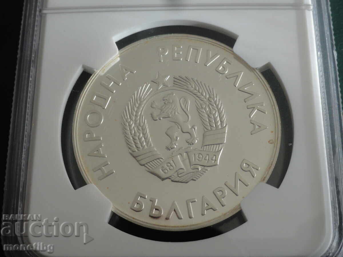 Bulgaria 1987 - 10 leva "XV Olympic Games - Hockey" NGC PF66 Ultra Ca - 6 Bulgaria 1987 - 10 leva "XV Olympic Games - Hockey" NGC PF66 Ultra Ca - 6