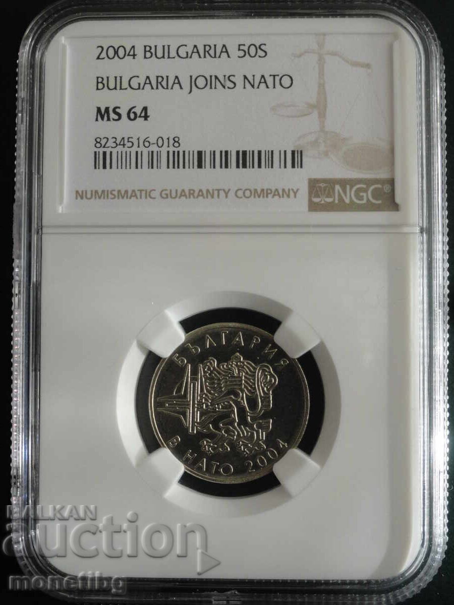 България 2004г. - 50 стотинки ''НАТО'' NGC MS64 - 7 България 2004г. - 50 стотинки ''НАТО'' NGC MS64 - 7