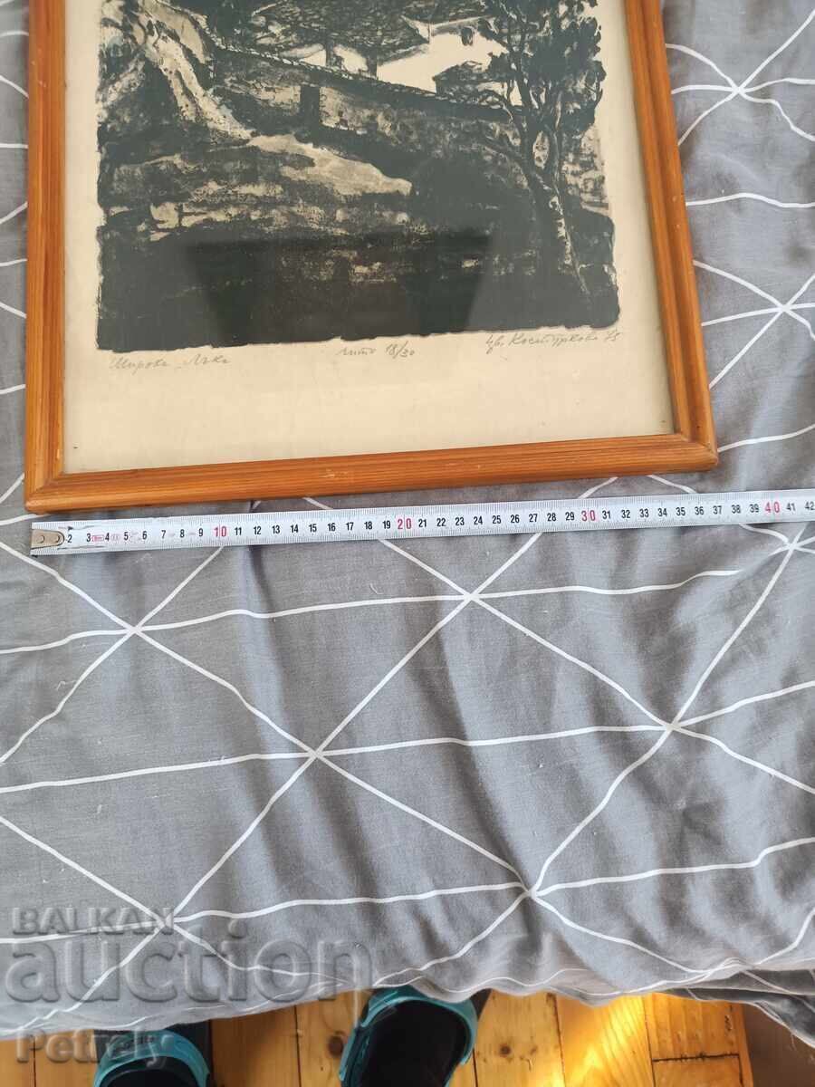 Аукцион Картина Цветана Костуркова Аукцион Картина Цветана Костуркова