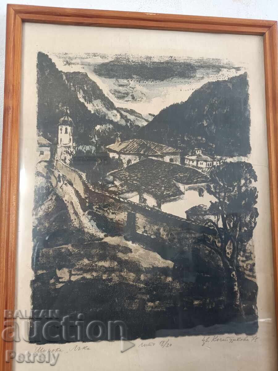 Παράδοση Φωτογραφία της Τσβετάνα Κοστούρκοβα Παράδοση Φωτογραφία της Τσβετάνα Κοστούρκοβα