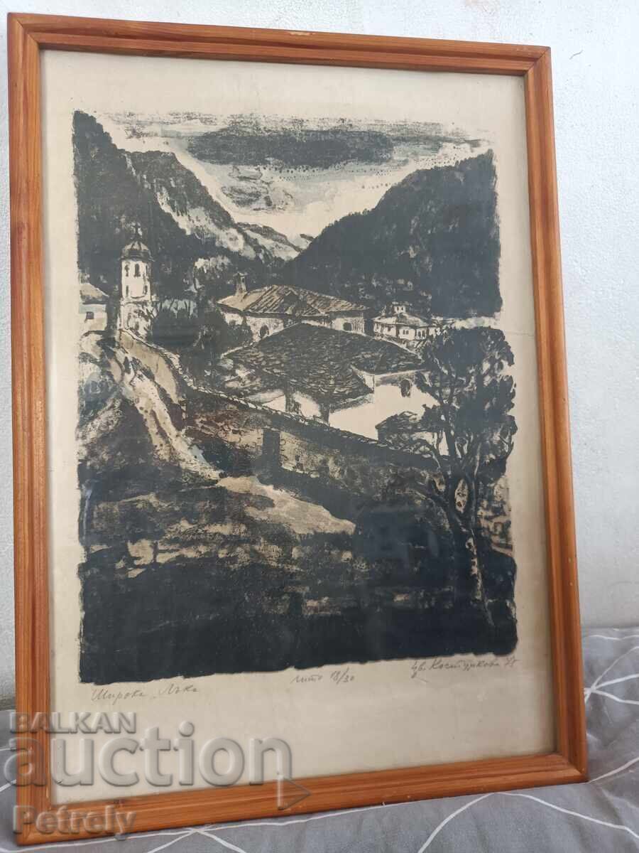 Φωτογραφία της Τσβετάνα Κοστούρκοβα Φωτογραφία της Τσβετάνα Κοστούρκοβα