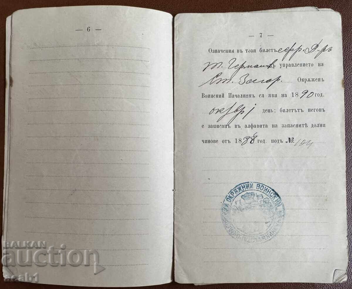 Delivery of Military ID Card (Military Book) 1890 Corporal Delivery of Military ID Card (Military Book) 1890 Corporal