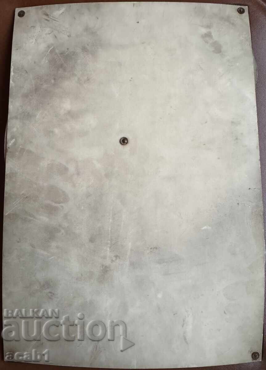 Old Leather Calendar Budweiser K with price 19.99 BGN | € 10.22 Old Leather Calendar Budweiser K with price 19.99 BGN | € 10.22