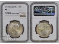 100 лева 1930 MS 63 NGC