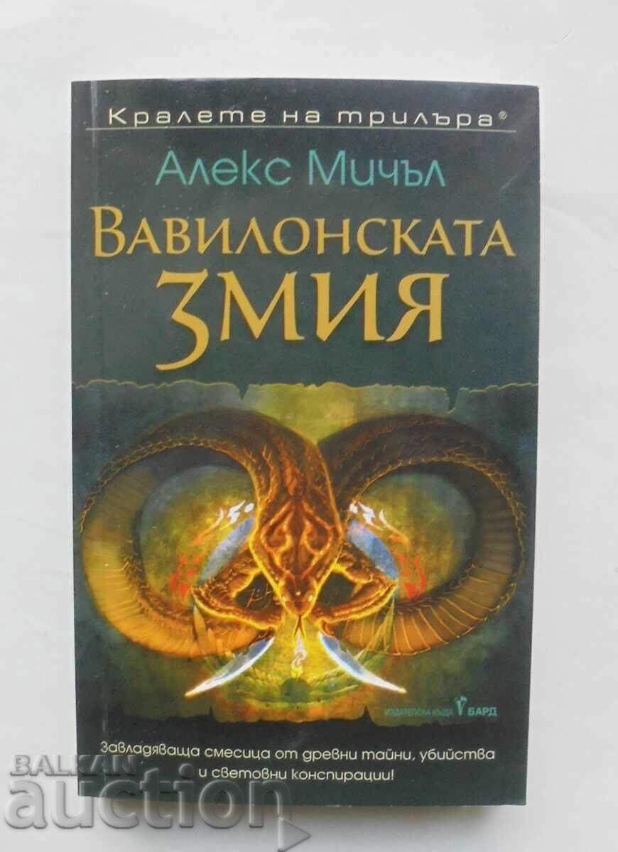 The Serpent of Babylon - Alex Mitchell 2021 Kings of Thriller