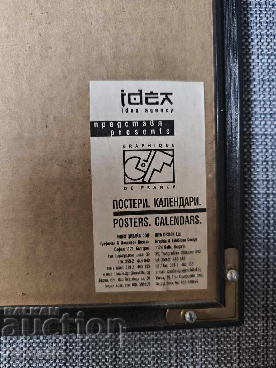 Sticle mari de poster - 7