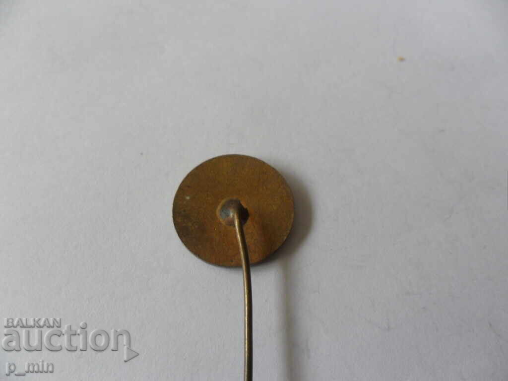 σήμα - BGSO με τιμή 1.00 BGN | € 0.51