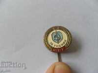 badge - 30 years of Ministry of Internal Affairs