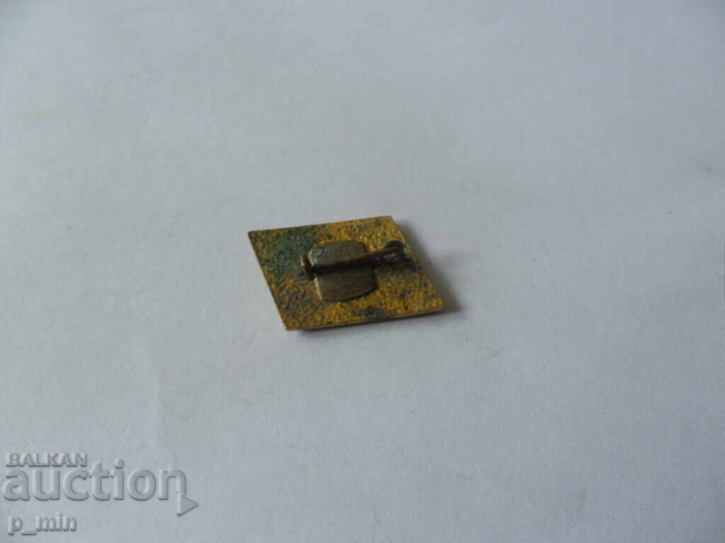 badge - Union of Bulgarian Journalists with price 5.00 BGN | € 2.56 badge - Union of Bulgarian Journalists with price 5.00 BGN | € 2.56