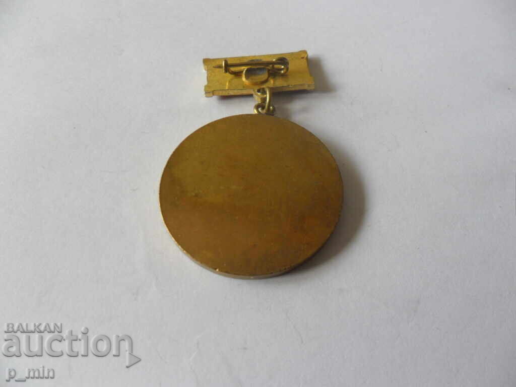 badge with price 7.00 BGN | € 3.58 badge with price 7.00 BGN | € 3.58