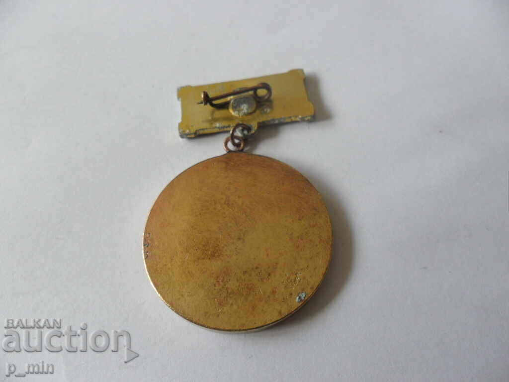 breastplate - Voanno Publishing House with price 7.00 BGN | € 3.58 breastplate - Voanno Publishing House with price 7.00 BGN | € 3.58