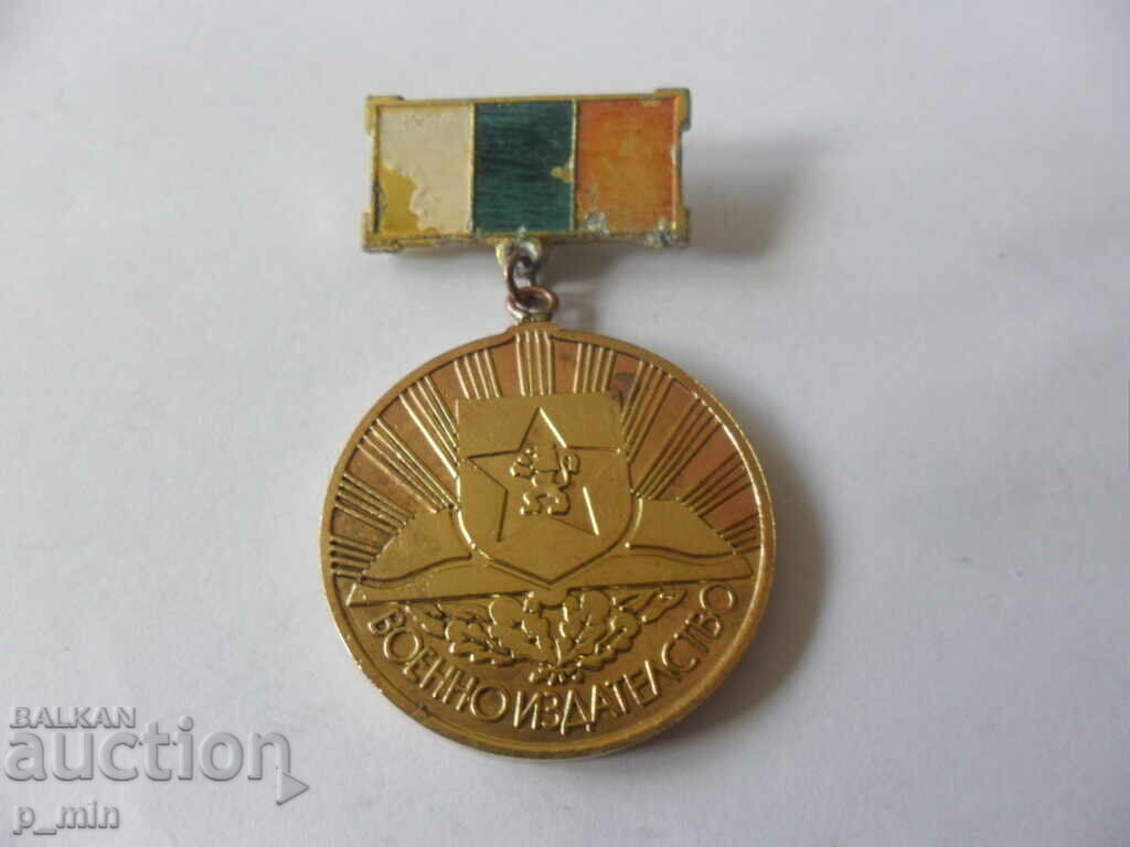 breastplate - Voanno Publishing House breastplate - Voanno Publishing House