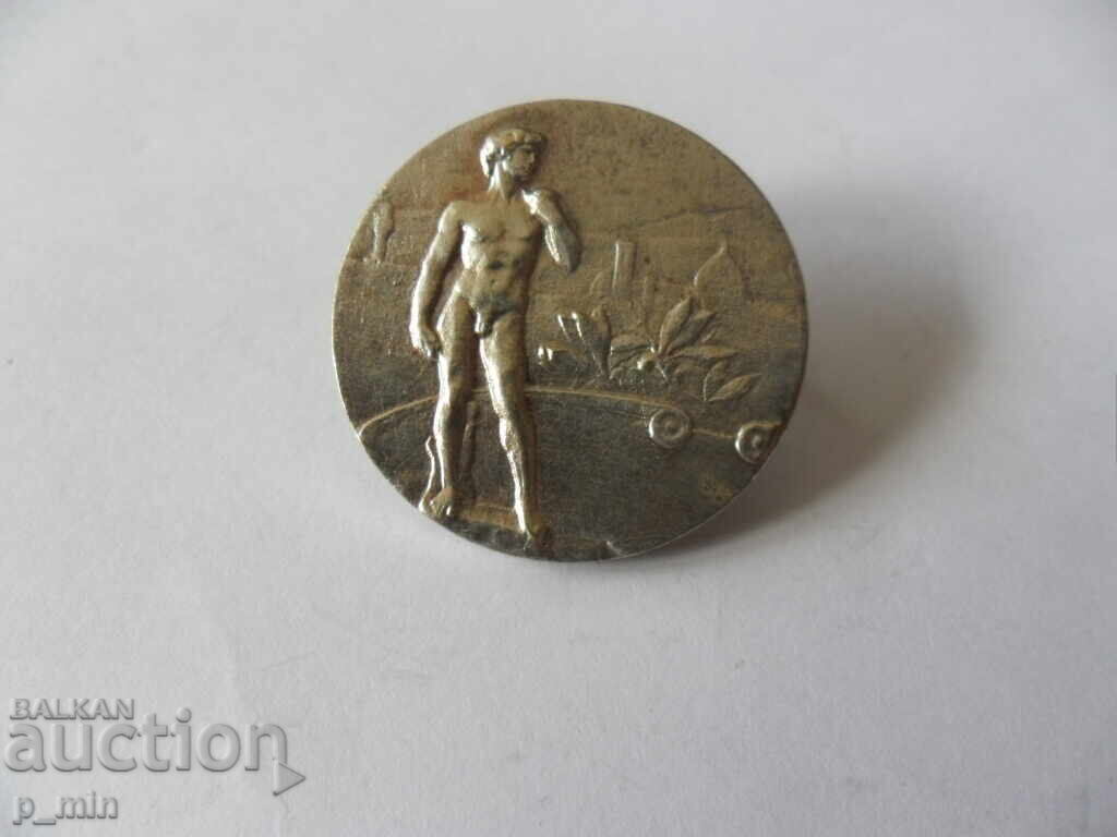 badge with price 20.00 BGN | € 10.23 badge with price 20.00 BGN | € 10.23