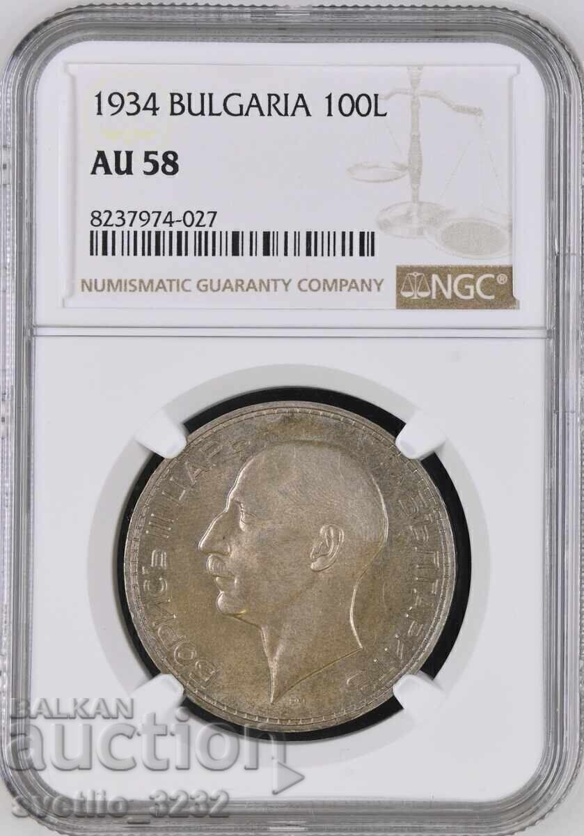 100 лева 1934 AU 58 NGC