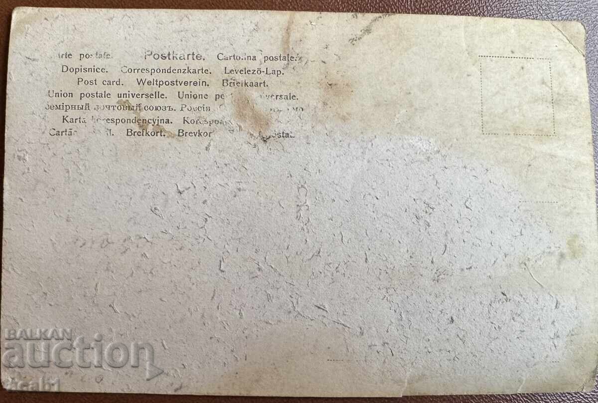 Faith Hope Love published by E. Alkalay Ruse with price 24.99 BGN | € 12.78 Faith Hope Love published by E. Alkalay Ruse with price 24.99 BGN | € 12.78