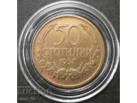 50 σεντς 1937