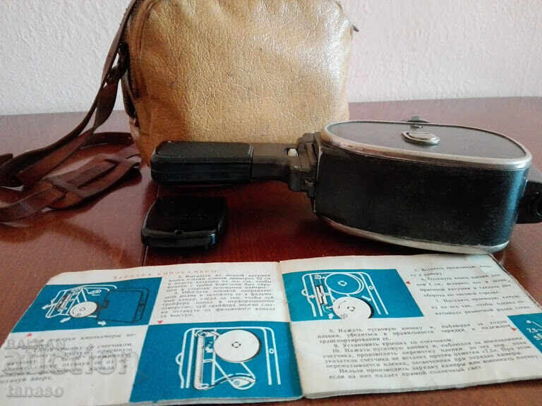 Camera de film Kvartz-2, 1965. URSS - 5 Camera de film Kvartz-2, 1965. URSS - 5