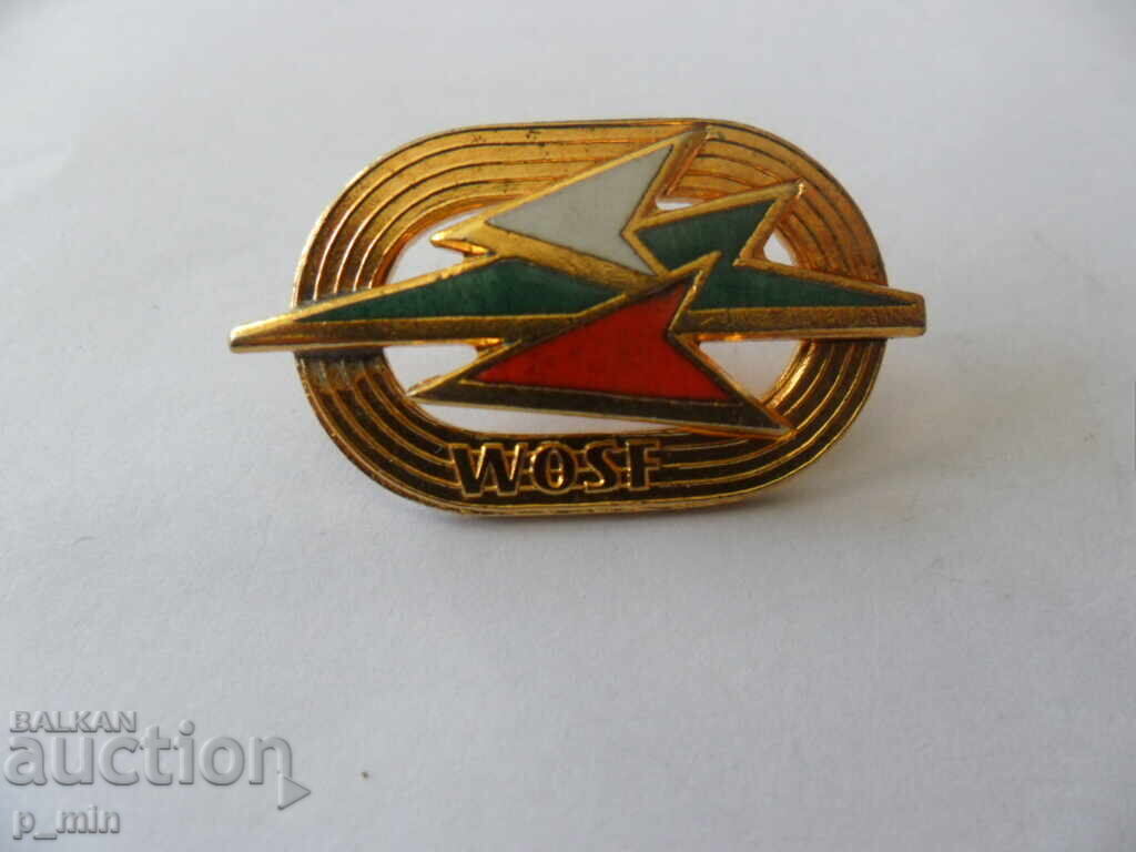 badge with price 10.00 BGN | € 5.11 badge with price 10.00 BGN | € 5.11