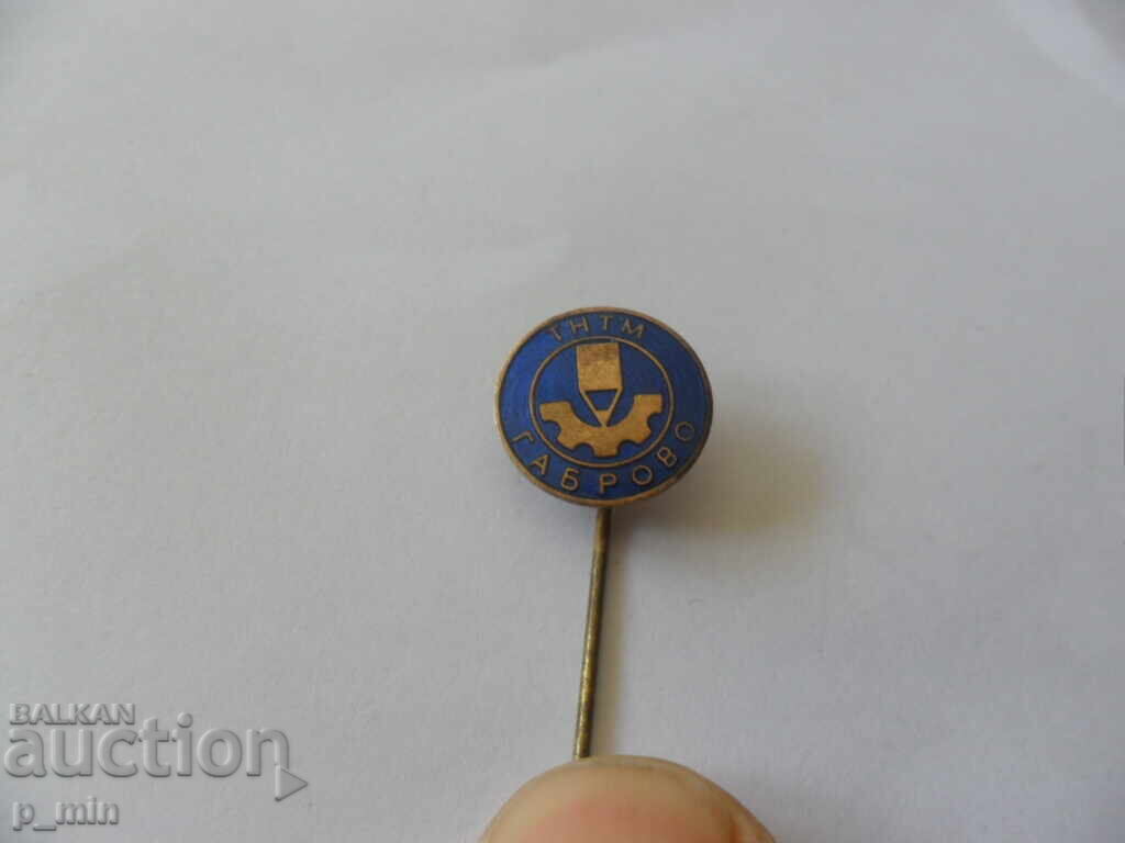 badge - TNTM Gabrovo with price 3.00 BGN | € 1.53 badge - TNTM Gabrovo with price 3.00 BGN | € 1.53