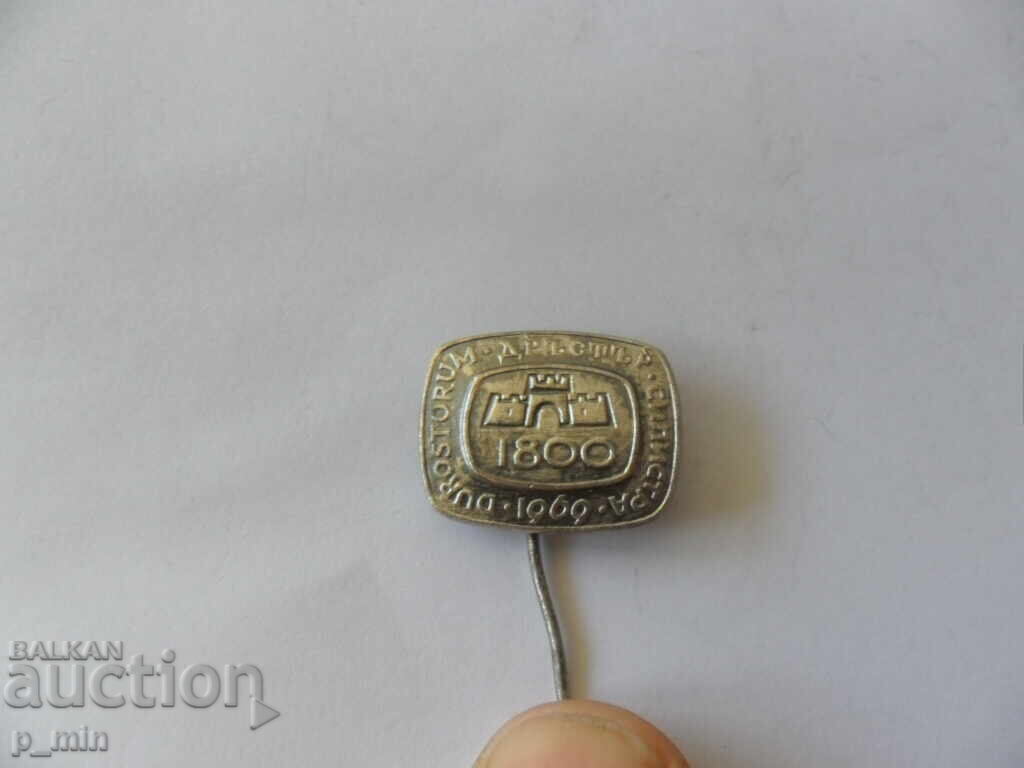 breastplate - Druster Silistra with price 5.00 BGN | € 2.56 breastplate - Druster Silistra with price 5.00 BGN | € 2.56