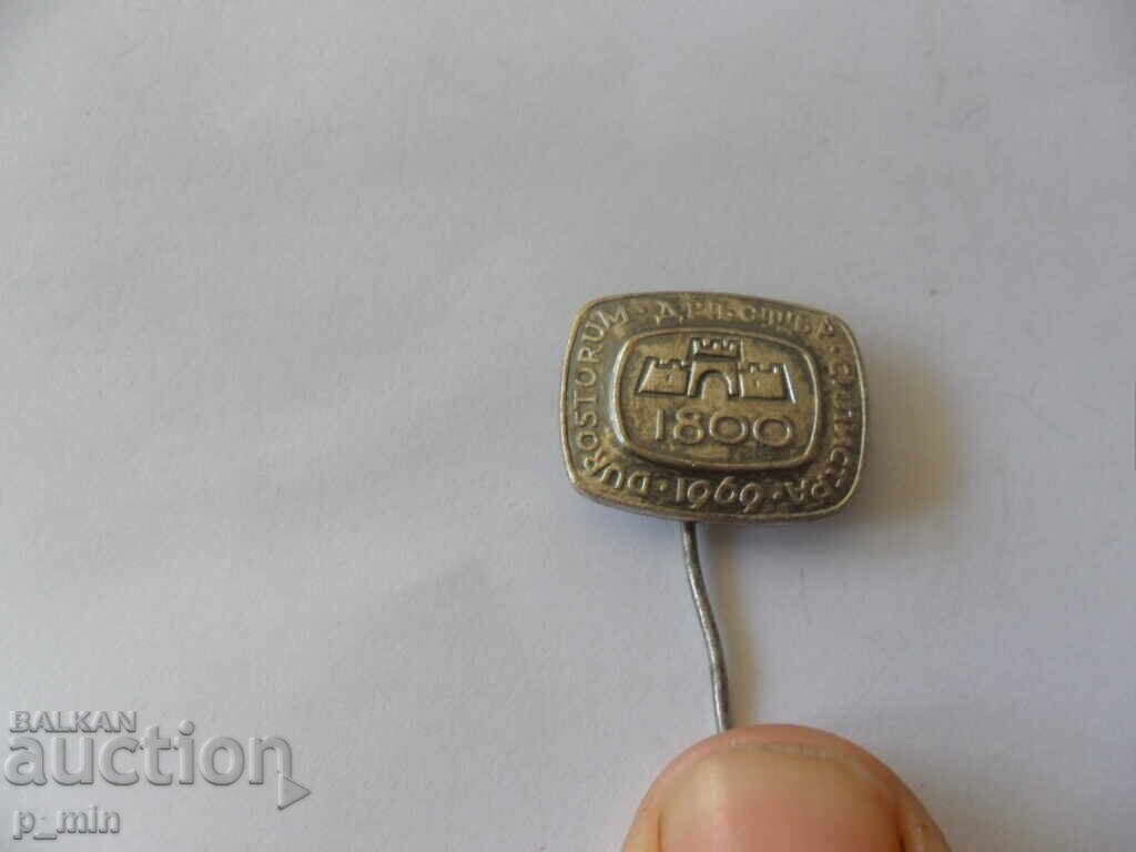 breastplate - Druster Silistra breastplate - Druster Silistra