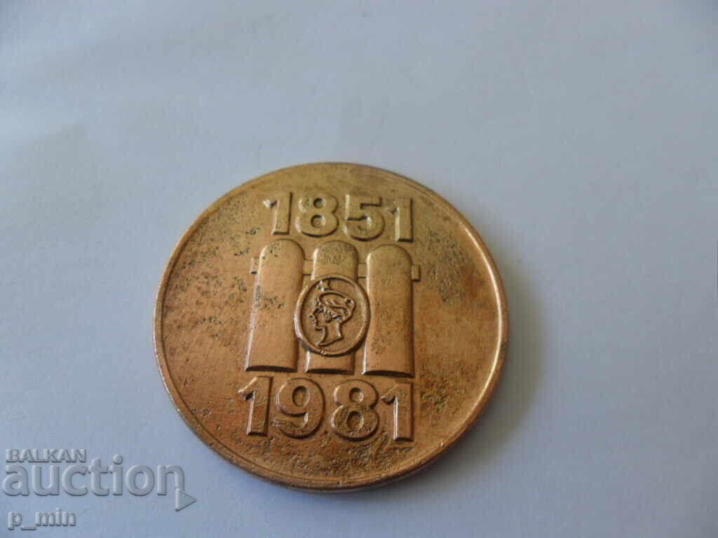 Licitație Placa Licitație Placa