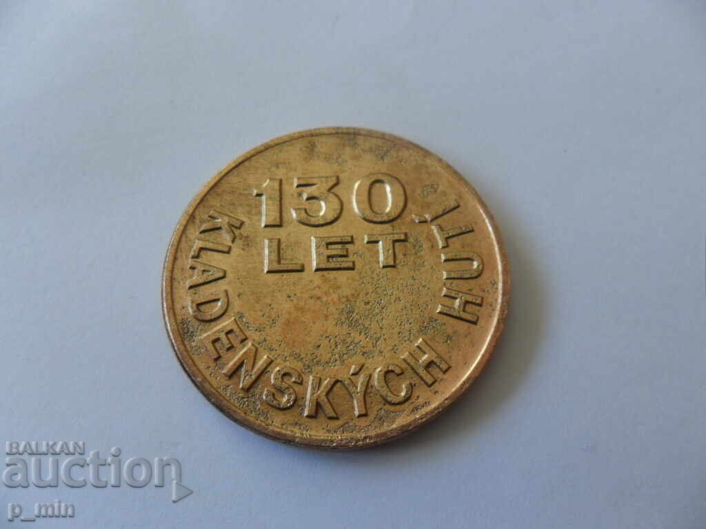 Livrarea Placa Livrarea Placa