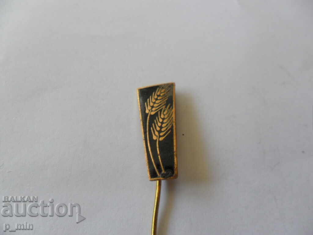 insigna cu preț 3.00 BGN | € 1.53 insigna cu preț 3.00 BGN | € 1.53