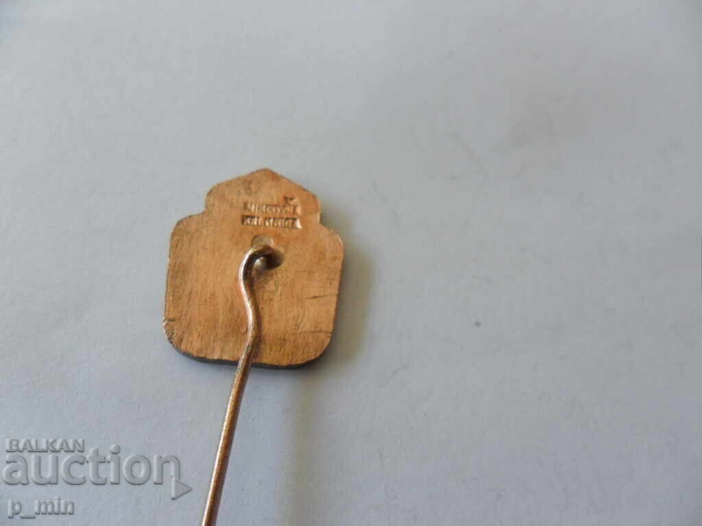 Δημοπρασία σήμα Δημοπρασία σήμα