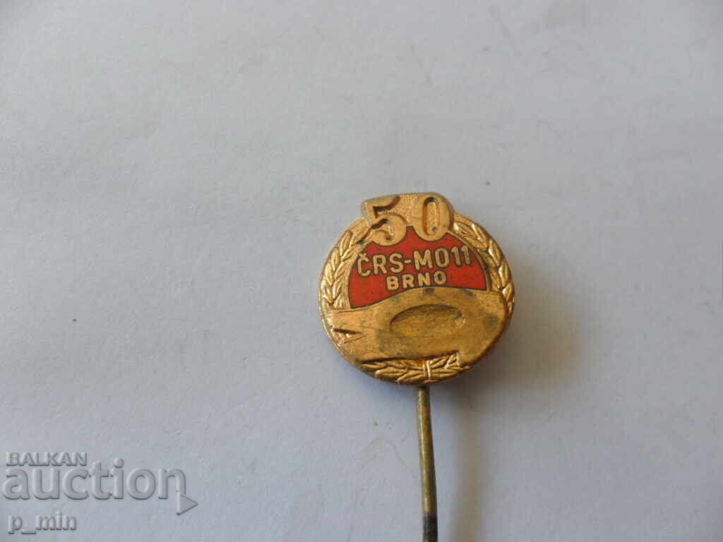 badge with price 5.00 BGN | € 2.56