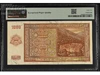 1000 лева 1942 PMG 65 EPQ Gem Uncirculated