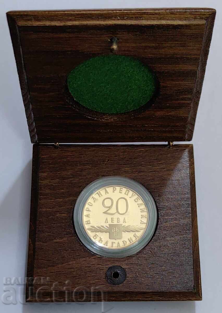 Auction 20 leva 1963 Slavic Writing Auction 20 leva 1963 Slavic Writing