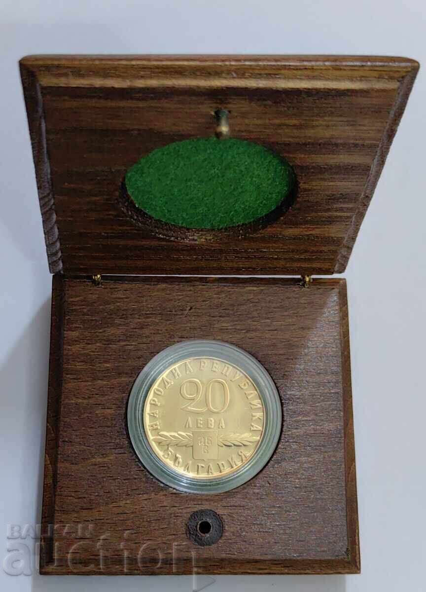 Delivery of 20 leva 1963 Slavic Writing Delivery of 20 leva 1963 Slavic Writing