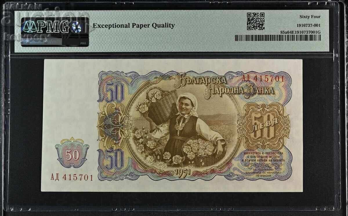 BGN 50 1951 PMG 64 EPQ Choice Uncirculated with price 80.00 BGN | € 40.90 BGN 50 1951 PMG 64 EPQ Choice Uncirculated with price 80.00 BGN | € 40.90