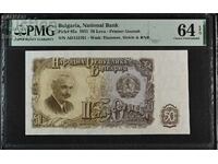 BGN 50 1951 PMG 64 EPQ Choice Uncirculated