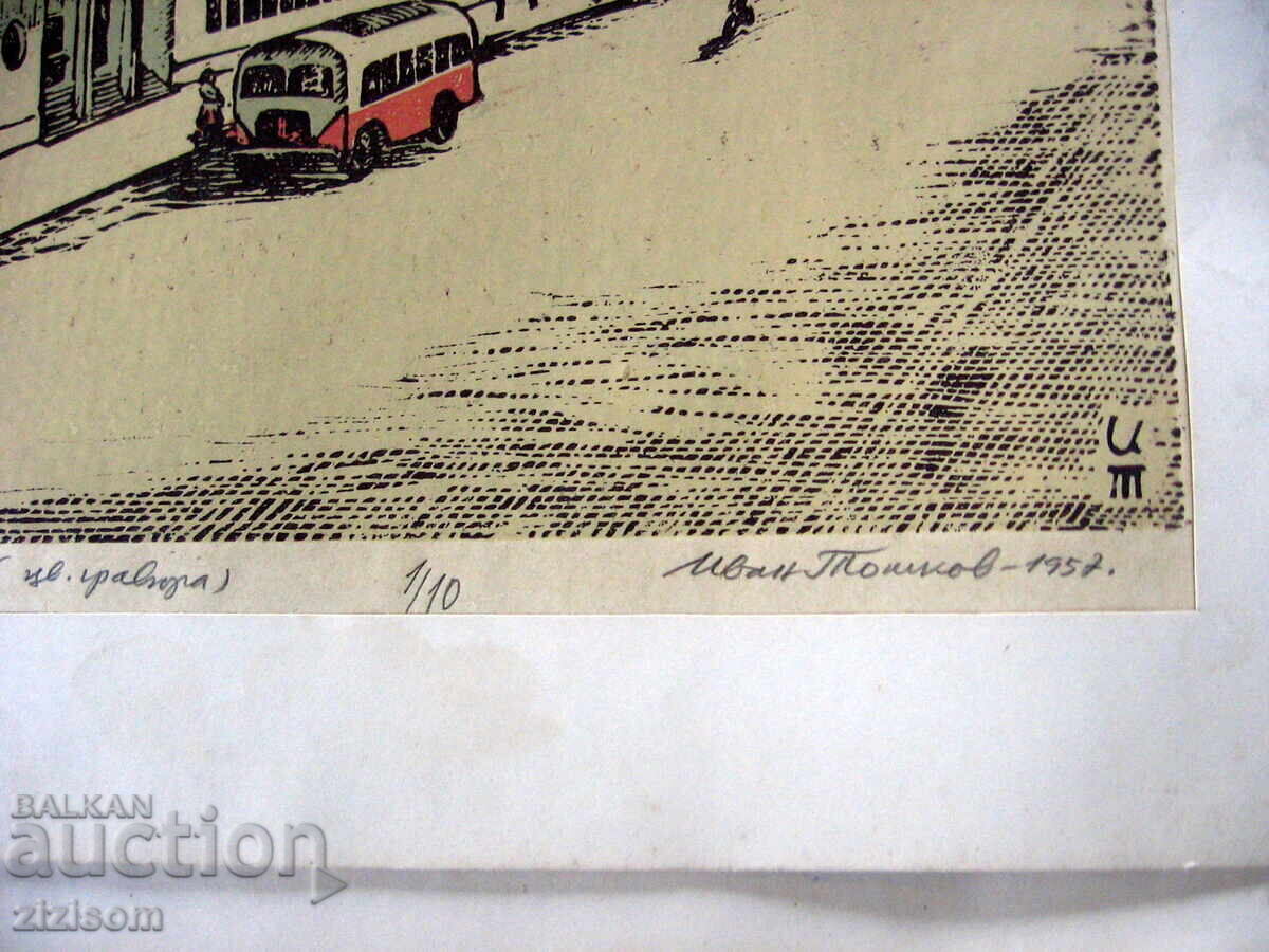 Παράδοση IVAN TOSHKOV COLOR GRAVING ΠΝΕΥΜΑΤΙΚΑ ΔΙΚΑΙΩΜΑΤΑ 1957 Παράδοση IVAN TOSHKOV COLOR GRAVING ΠΝΕΥΜΑΤΙΚΑ ΔΙΚΑΙΩΜΑΤΑ 1957