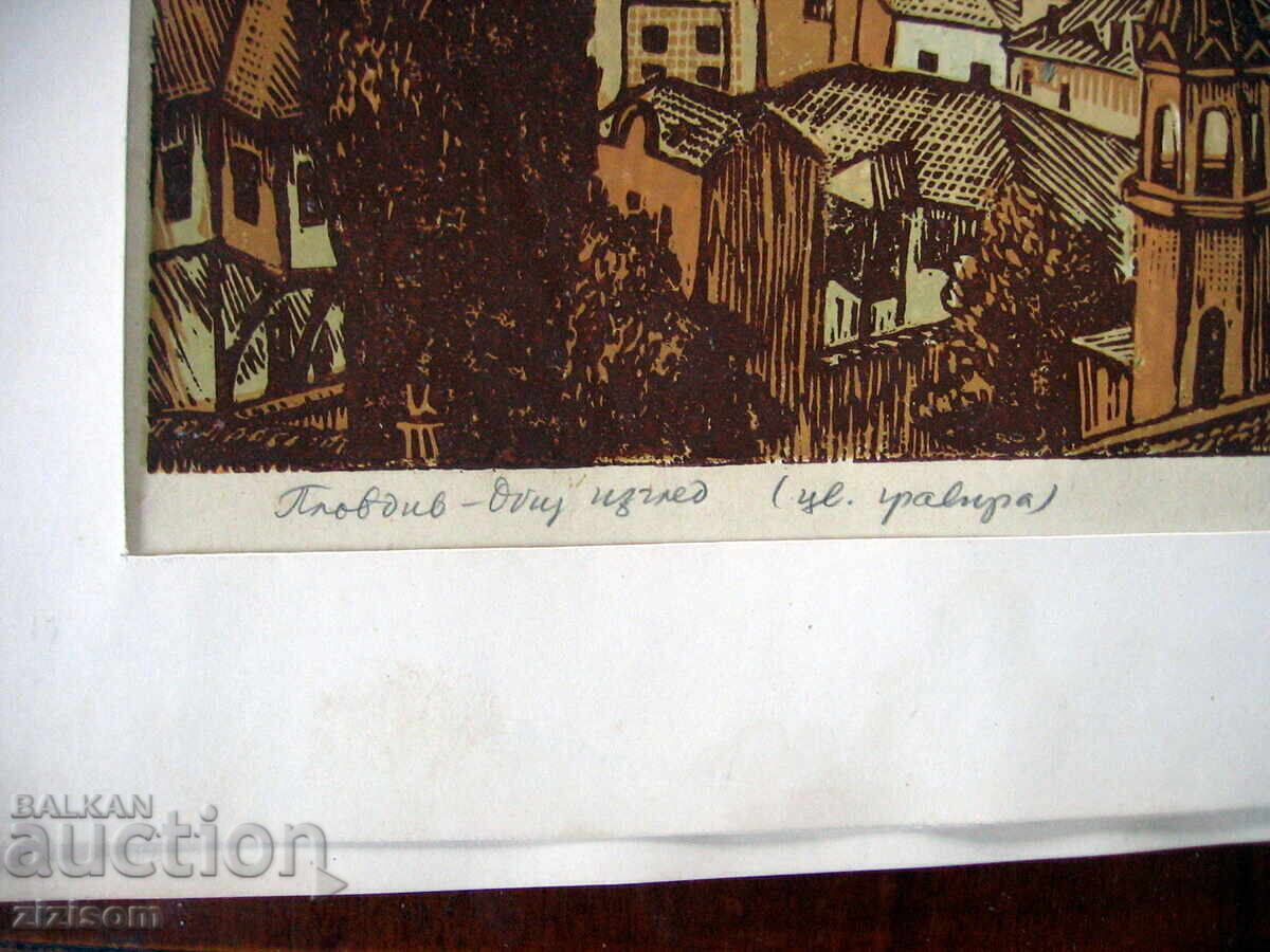 Auction IVAN TOSHKOV COLOR ENGRAVING COPYRIGHT 1957 Auction IVAN TOSHKOV COLOR ENGRAVING COPYRIGHT 1957